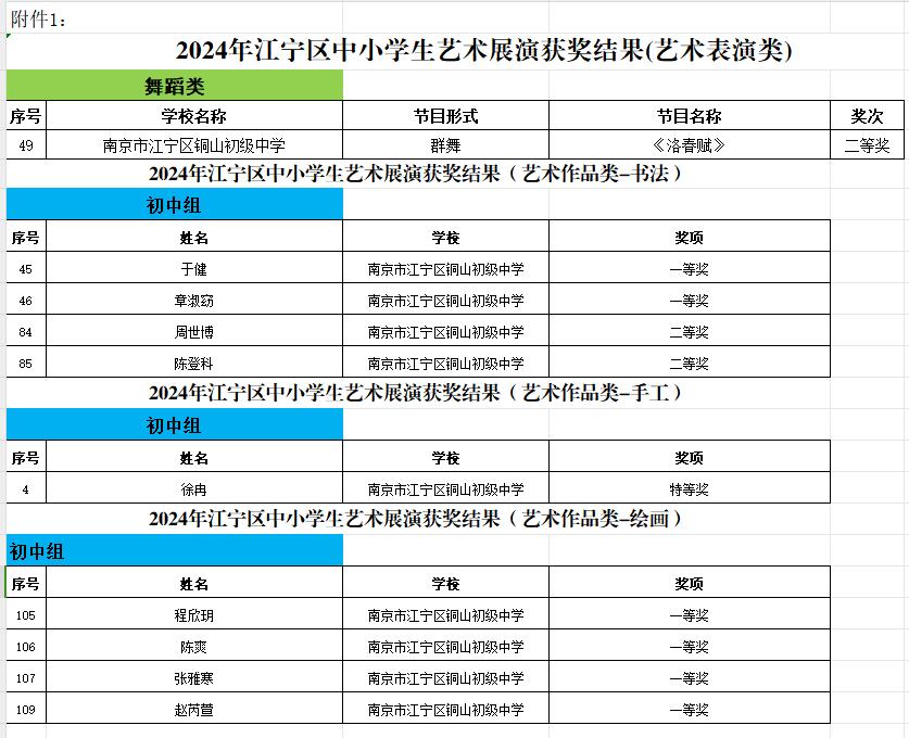 QQ截图20240904213448.jpg